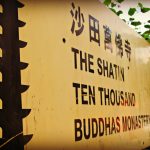 Hong Kong: Ten Thousand Buddhas Monastery (Part 1)